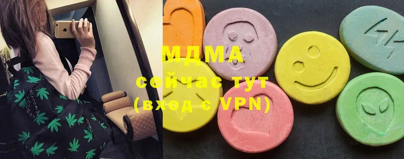 MDMA VHQ  Белая Холуница 